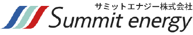 サミットエナジー株式会社